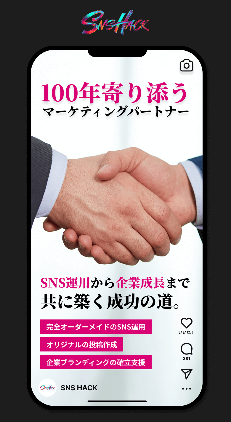 ファストビュー